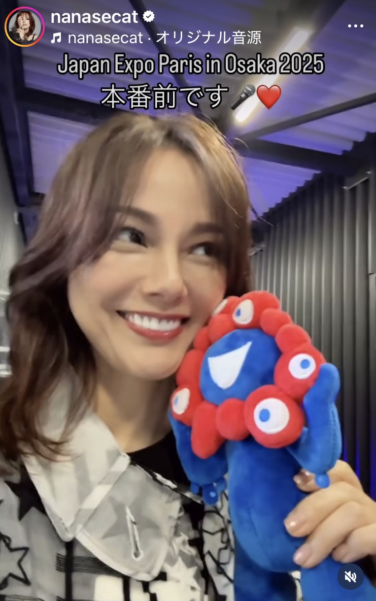 相川七瀬のインスタグラムから