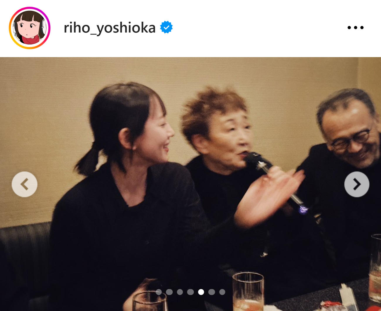 吉岡里帆のインスタグラムから