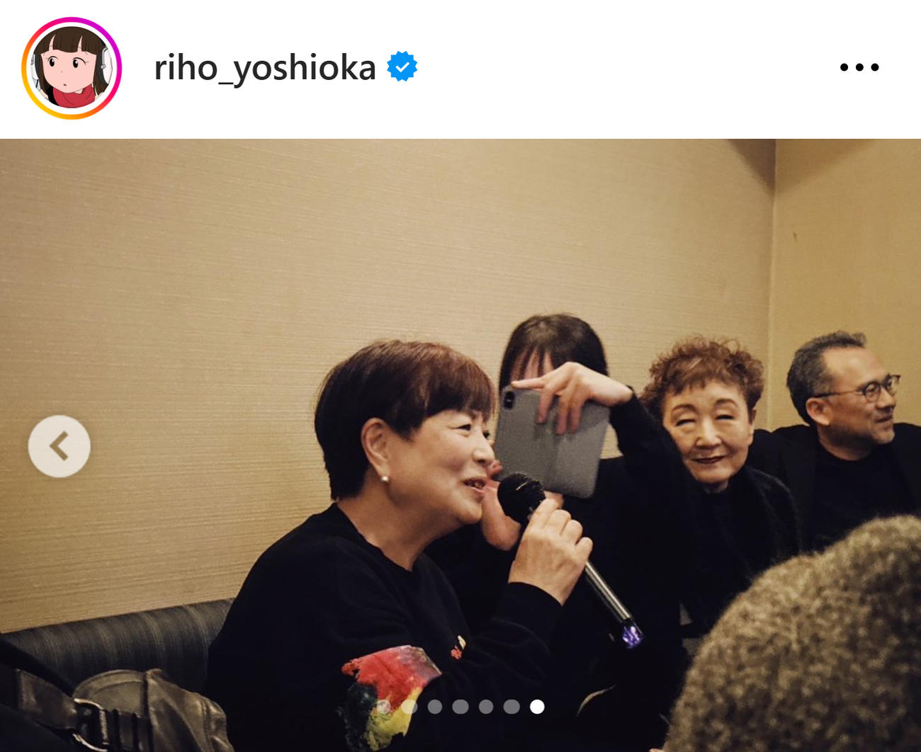 吉岡里帆のインスタグラムから