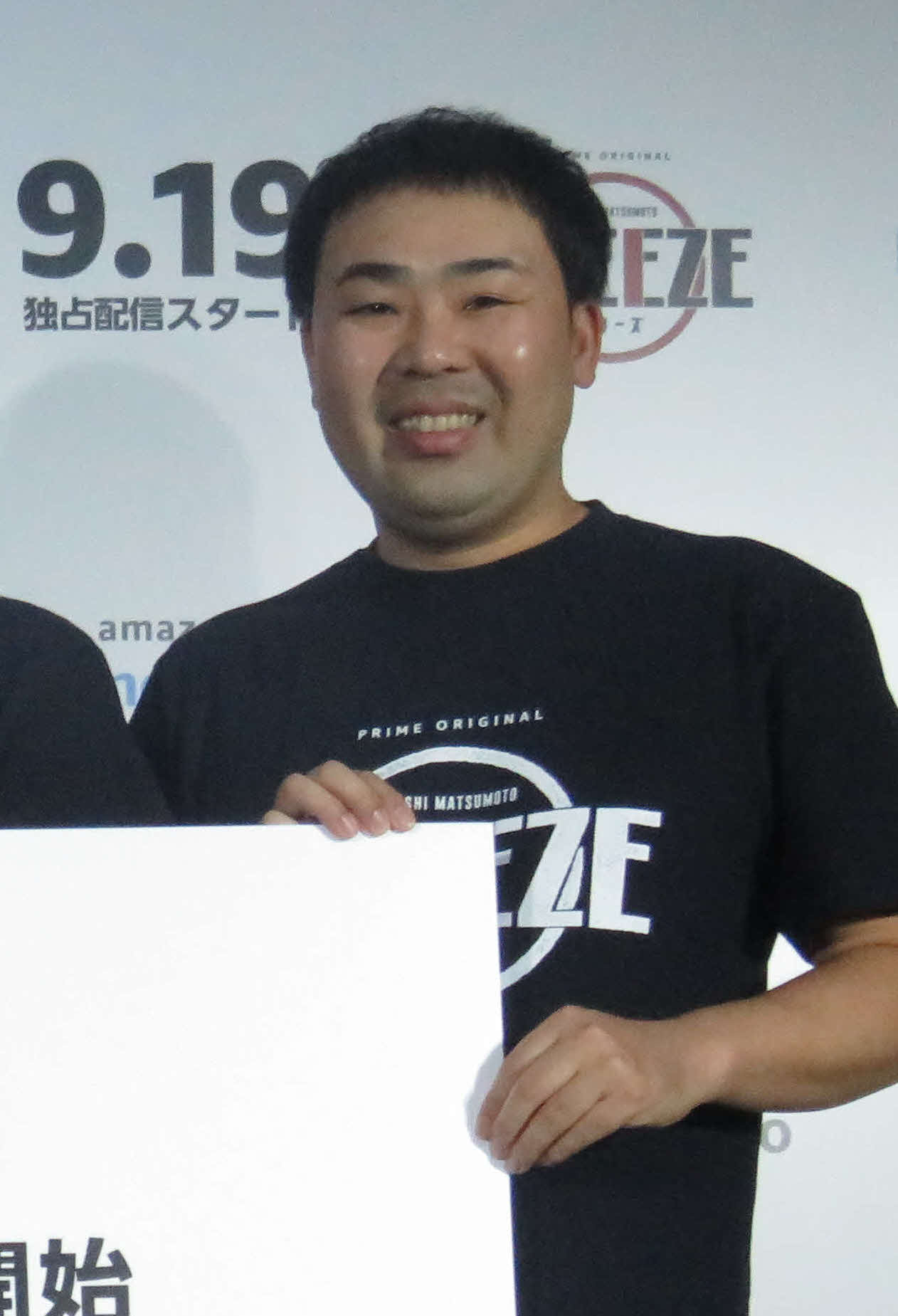岩尾望＝18年9月