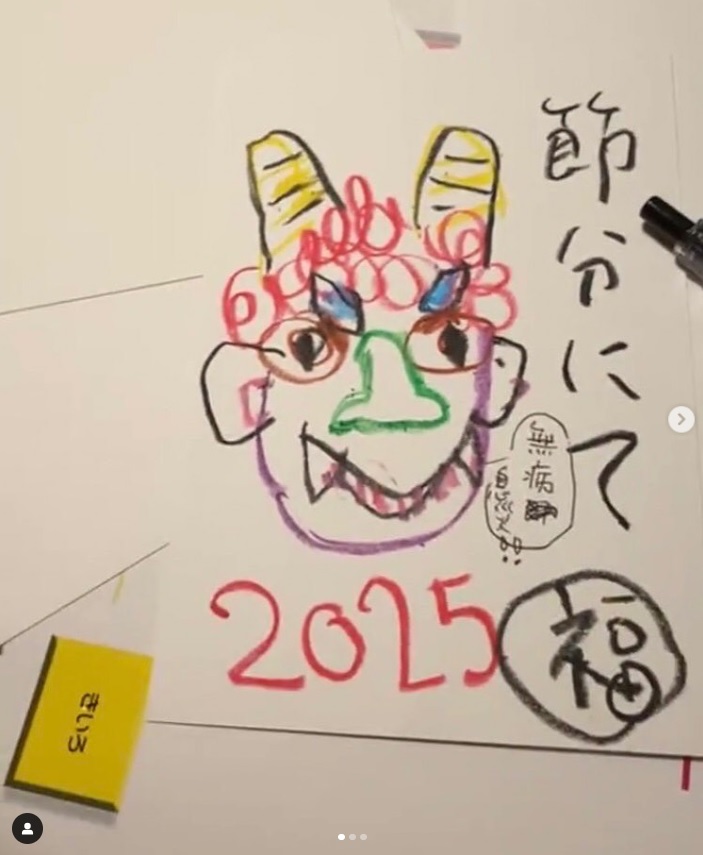 大宮エリーさんの3月6日の投稿（大宮エリーさんのインスタグラムから）