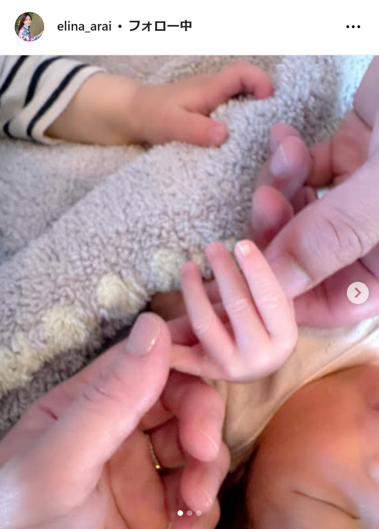 新井恵理那のインスタグラムから