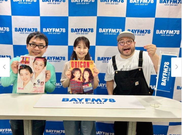 相田翔子のアメブロから