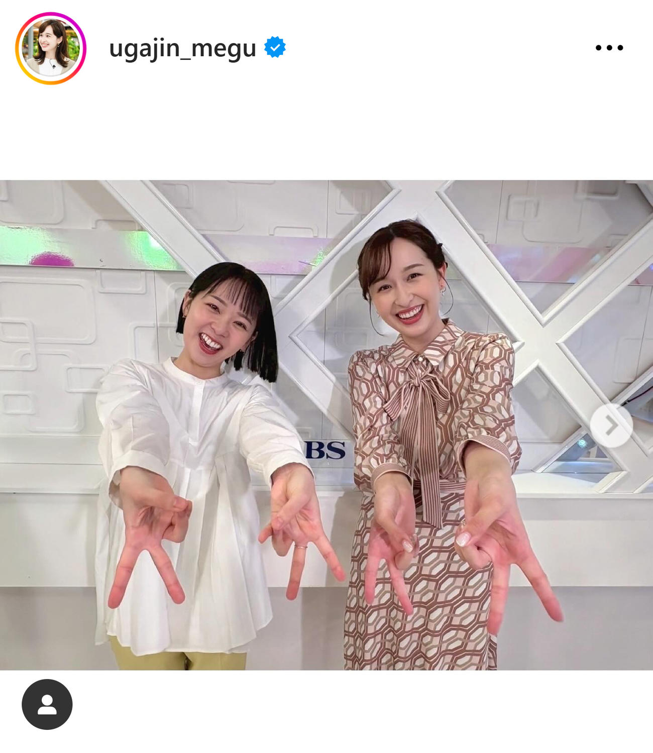 TBS宇賀神メグアナのインスタグラムから
