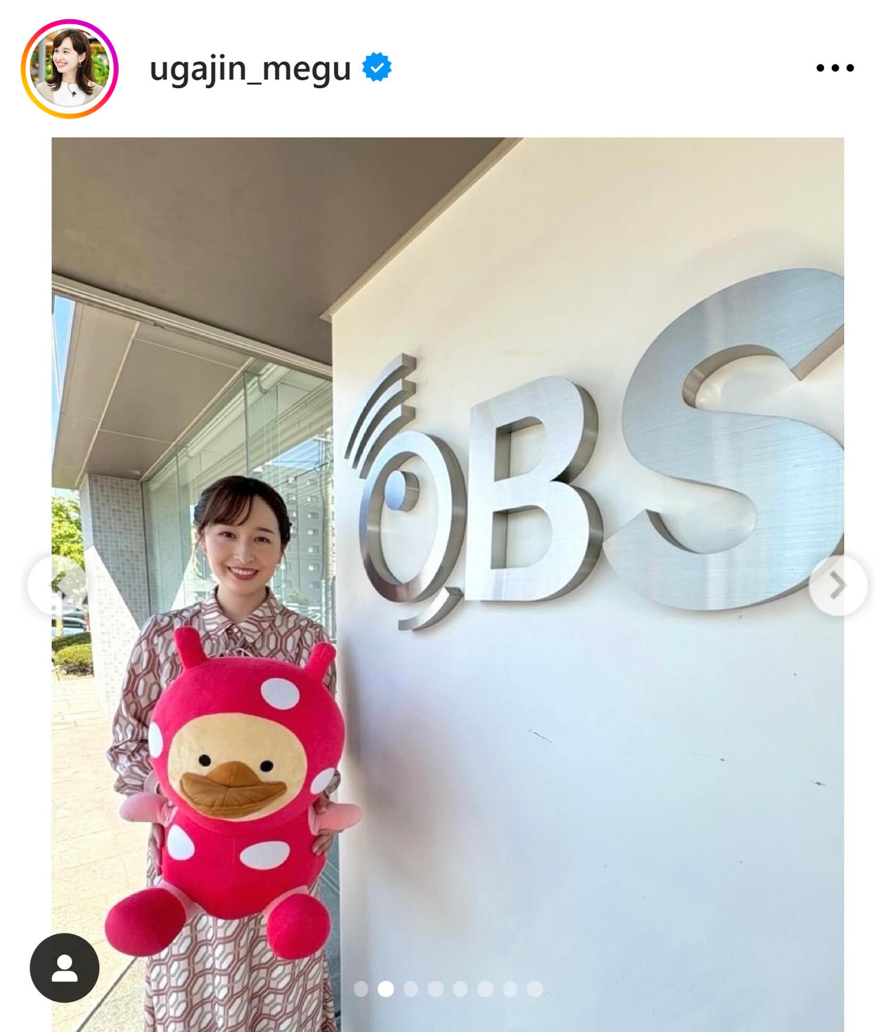 TBS宇賀神メグアナのインスタグラムから