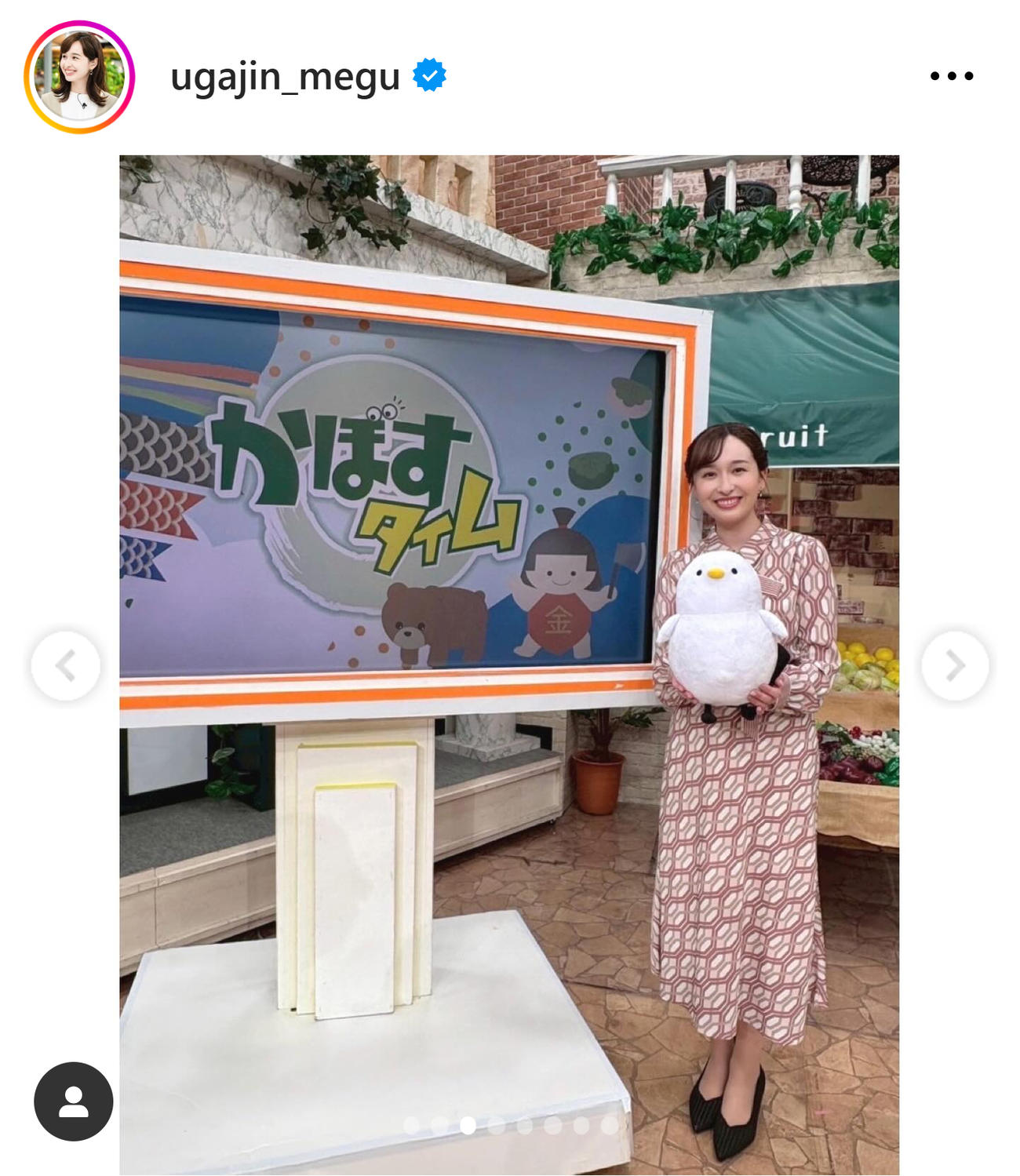 TBS宇賀神メグアナのインスタグラムから