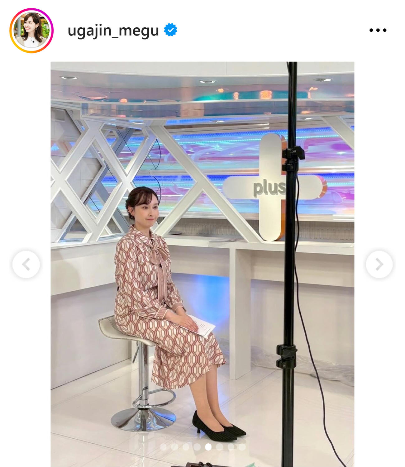 TBS宇賀神メグアナのインスタグラムから