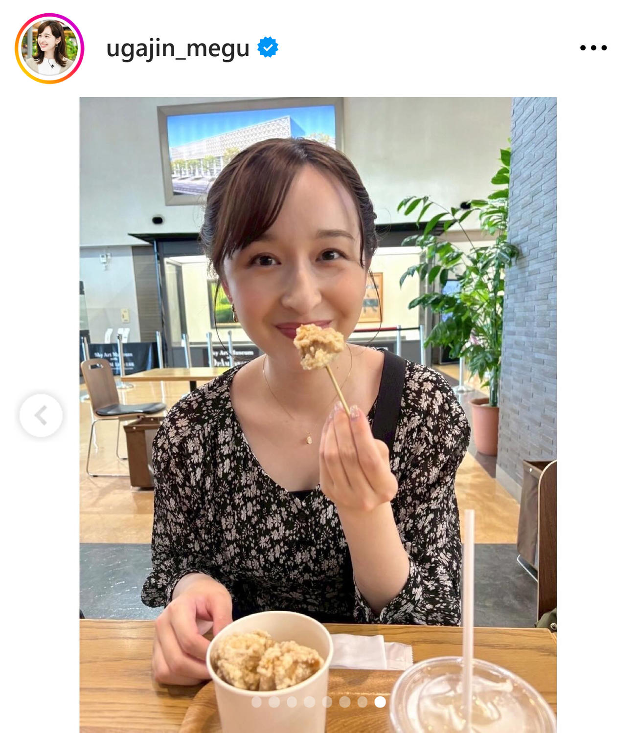 TBS宇賀神メグアナのインスタグラムから