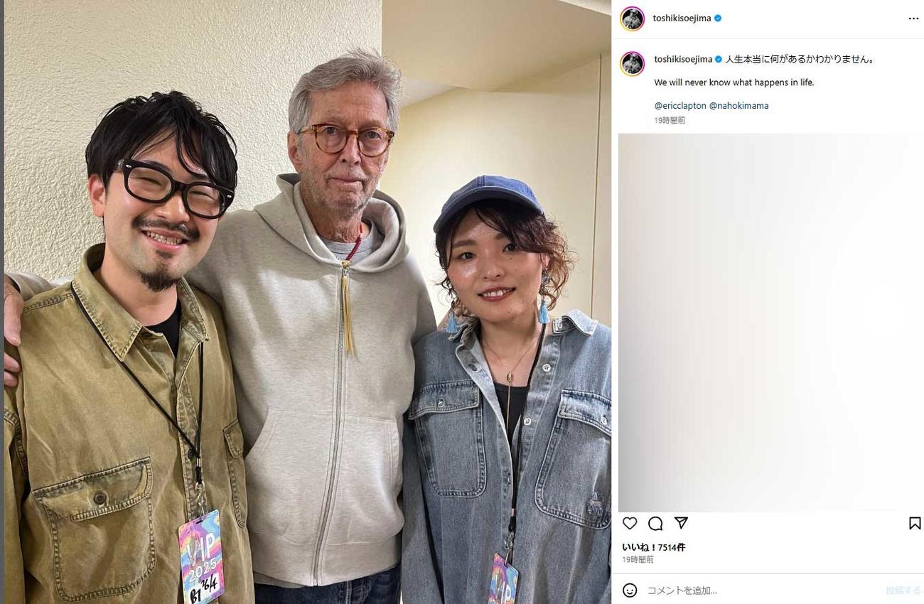 ソエジマトシキ氏のインスタグラムから