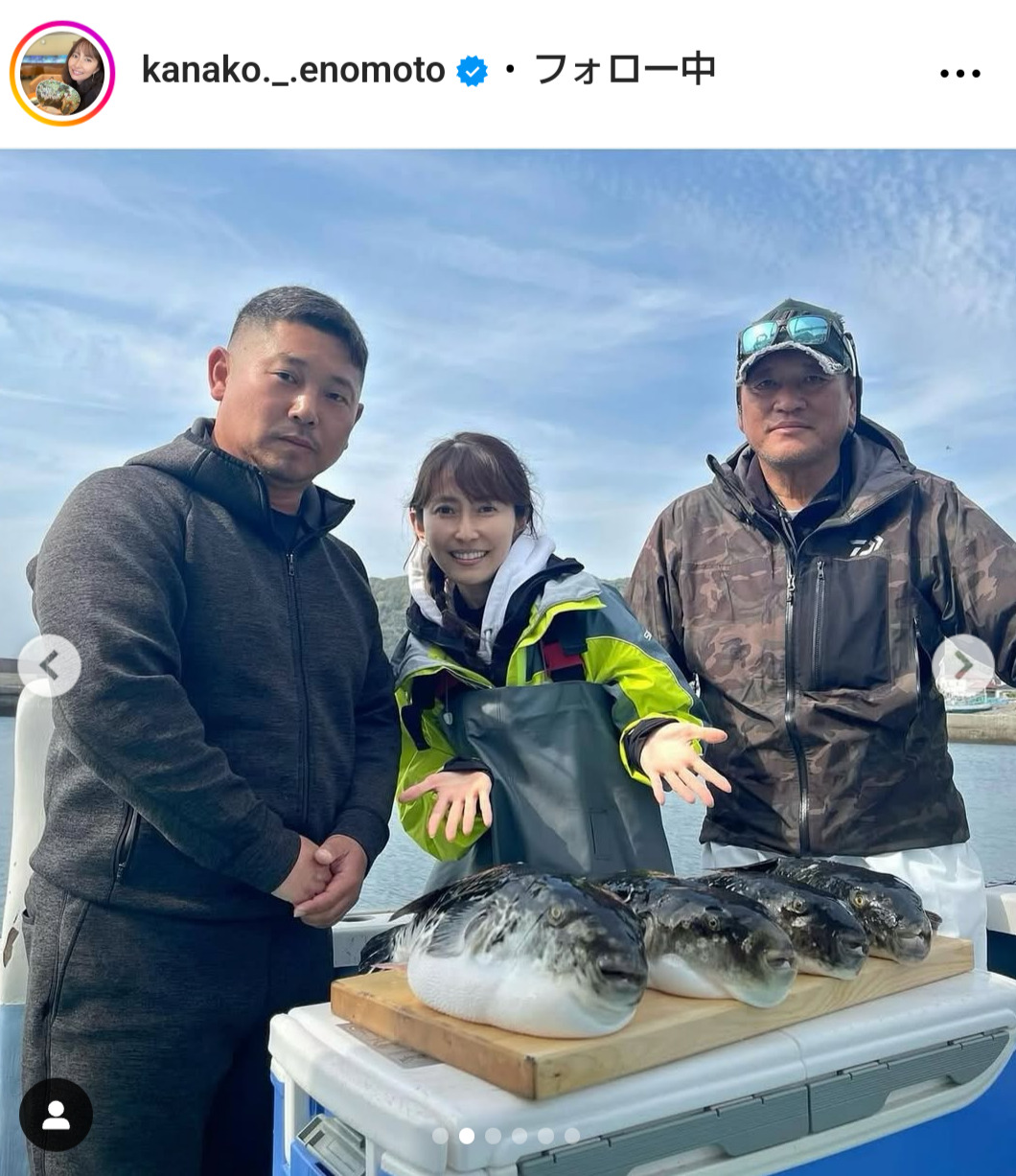 榎本加奈子さんのインスタグラムから