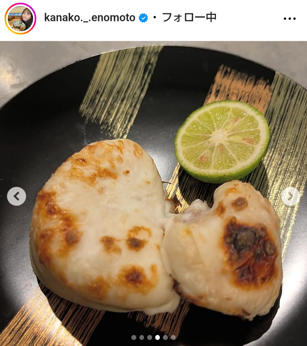 榎本加奈子さんのインスタグラムから