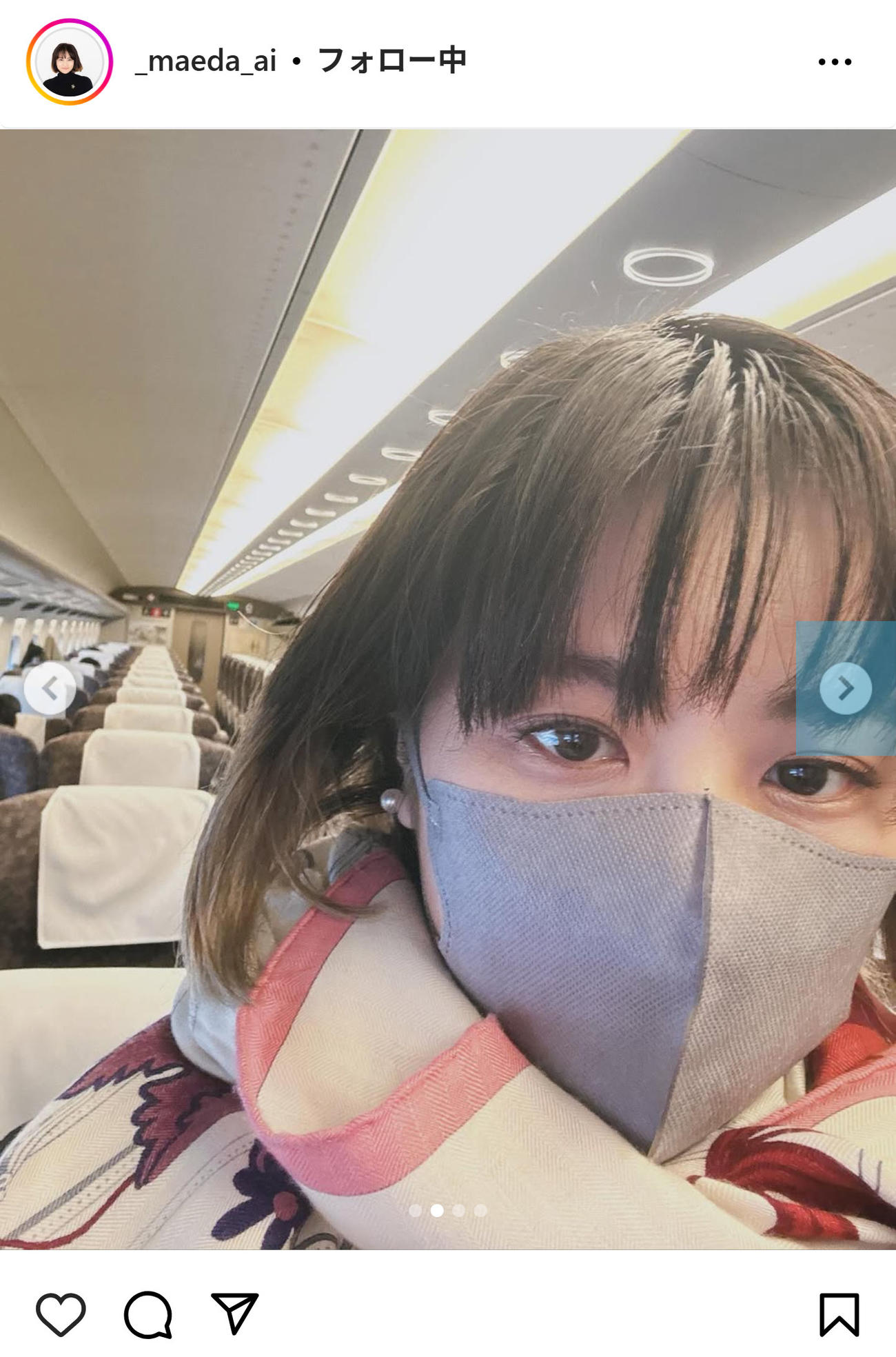 前田愛のインスタグラムから