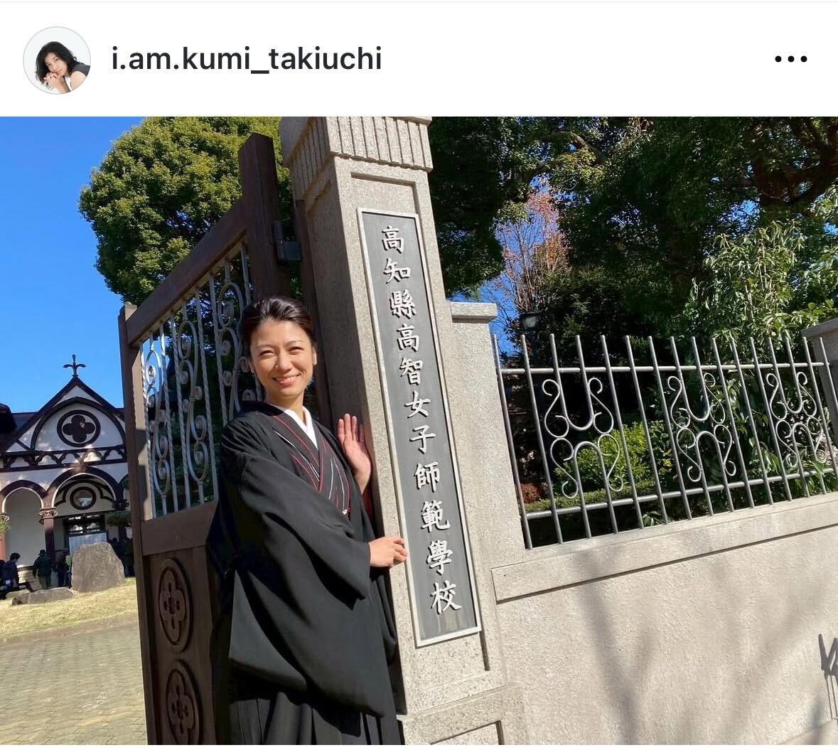 瀧内公美のインスタグラムから