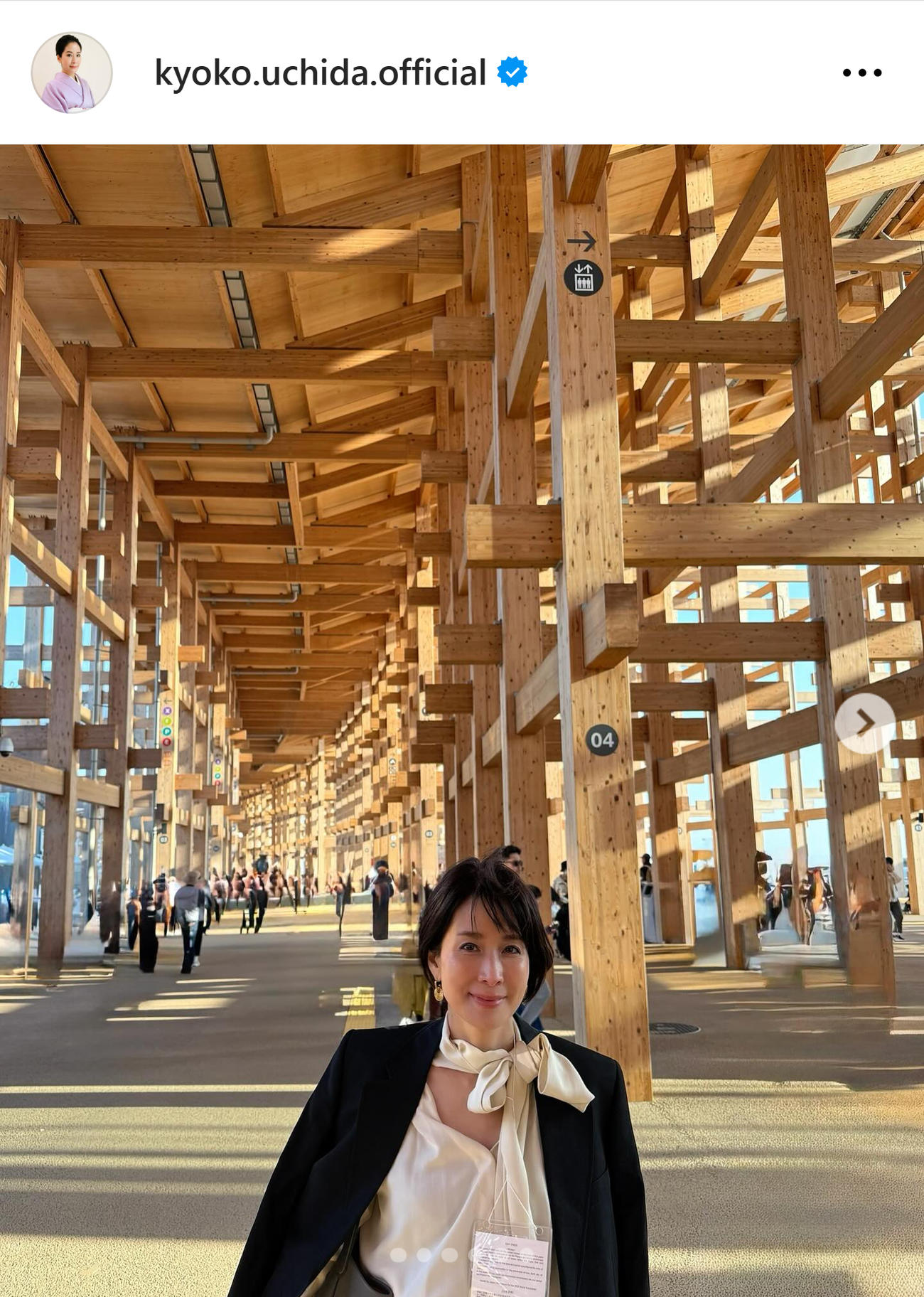内田恭子のインスタグラムから