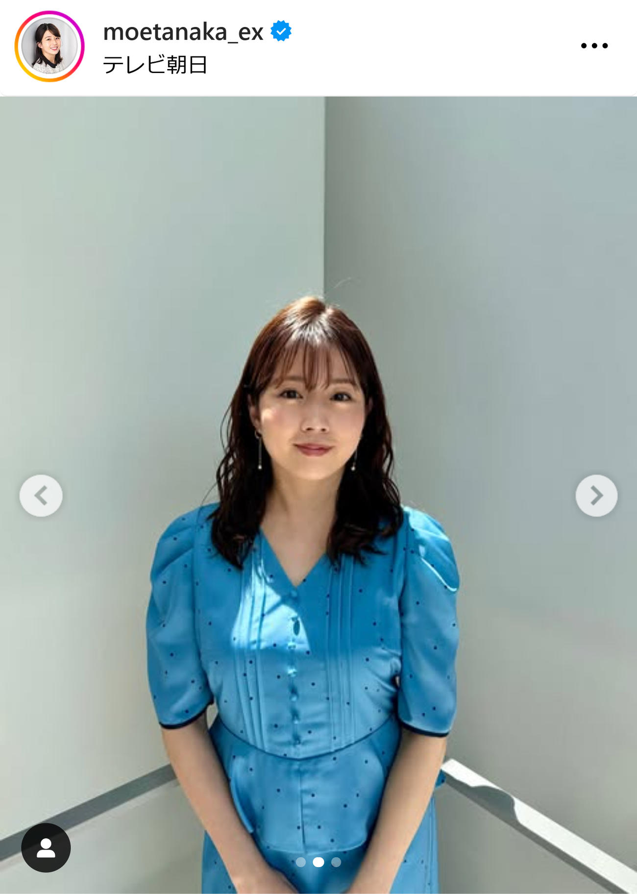 テレ朝田中萌アナのインスタグラムから