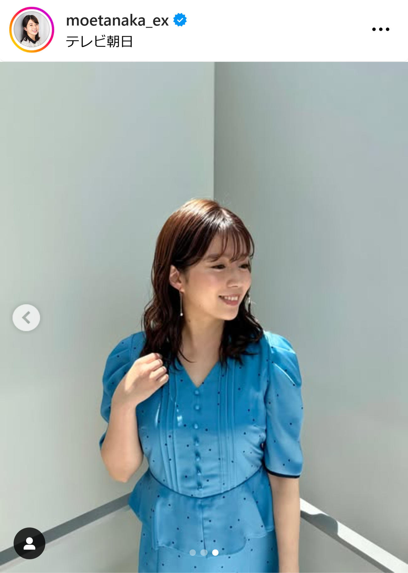 テレ朝田中萌アナのインスタグラムから