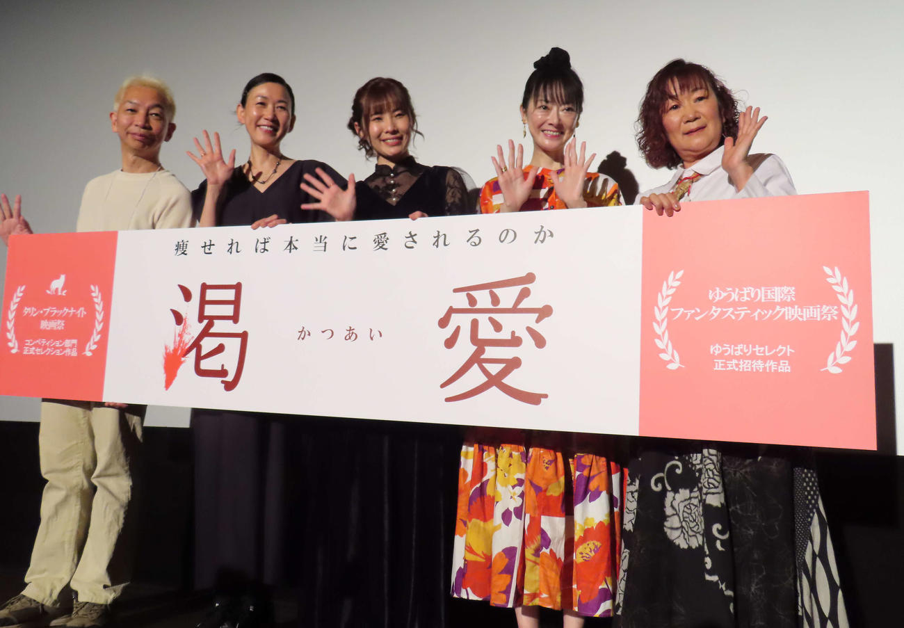 映画「渇愛」の完成上映会に出席した、左から岩松あきら監督、大島葉子、石川野乃花、遠野なぎこ、獅子見琵琶