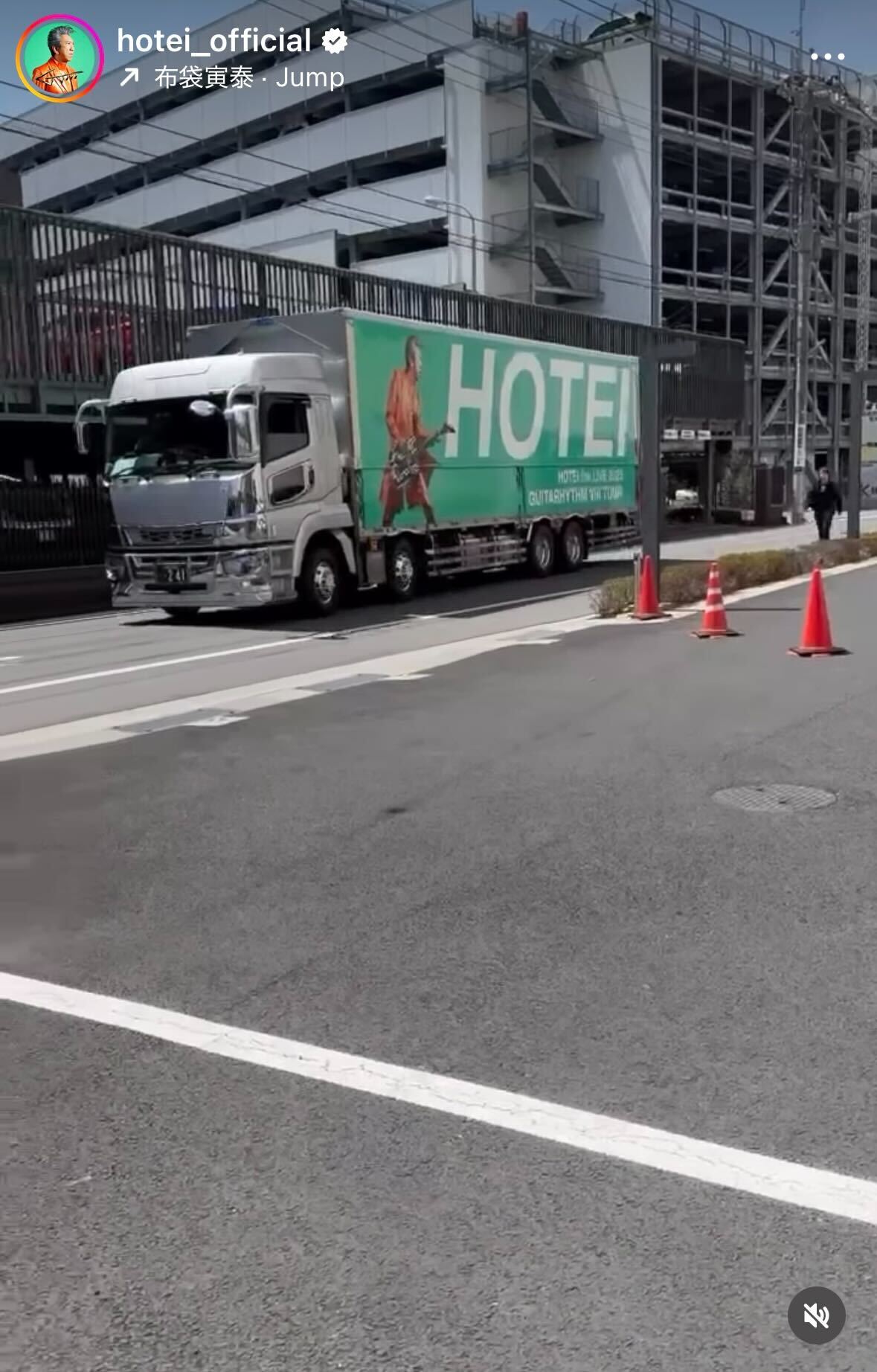 布袋寅泰のインスタグラムから