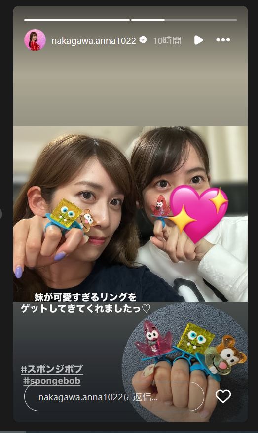 中川安奈のインスタグラムから