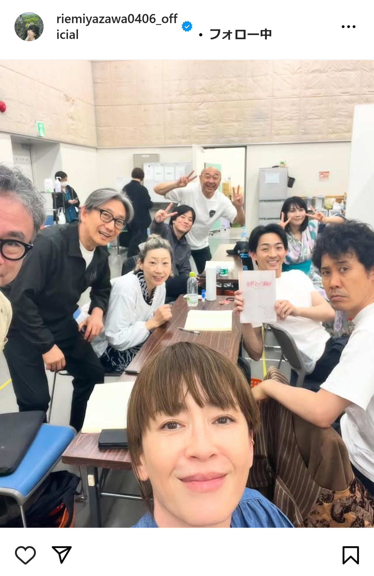 宮沢りえのインスタグラムから