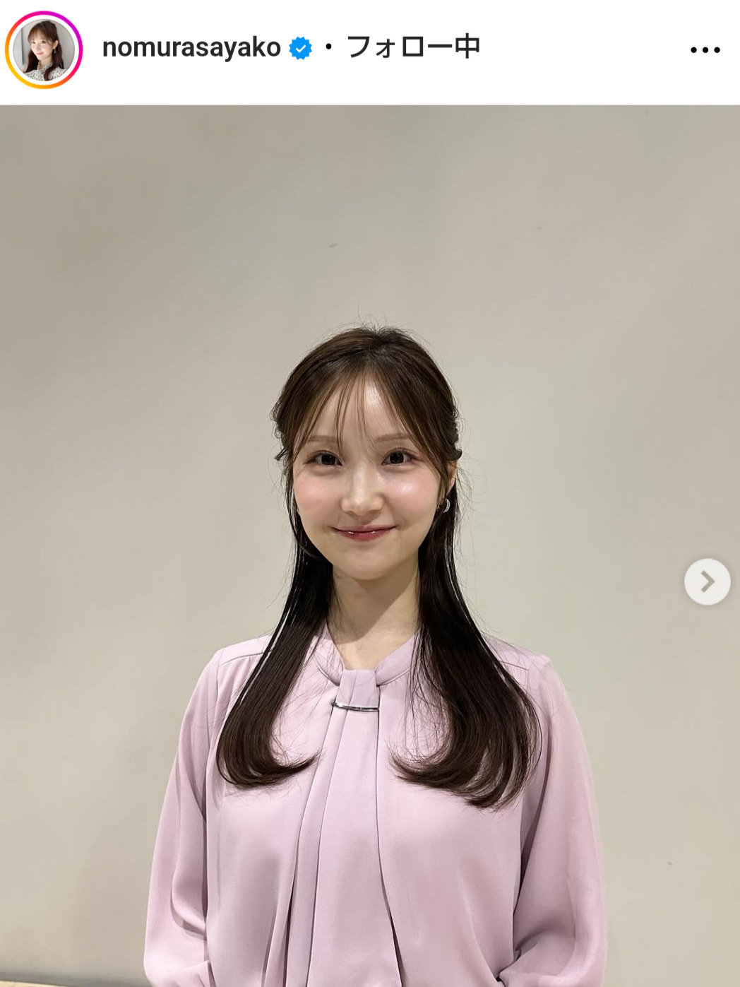 野村彩也子アナのインスタグラムから