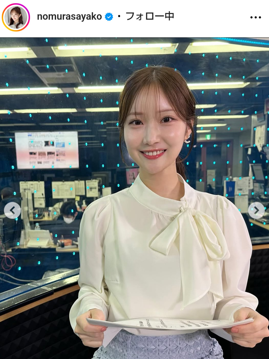 野村彩也子アナのインスタグラムから