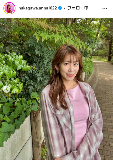 中川安奈のインスタグラムから