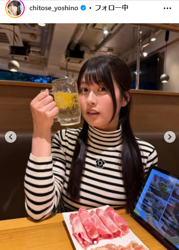 ちとせよしののインスタグラムから