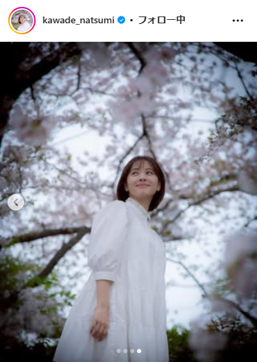 日テレ河出奈都美アナウンサーのインスタグラムから