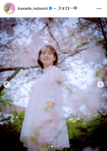 日テレ河出奈都美アナウンサーのインスタグラムから