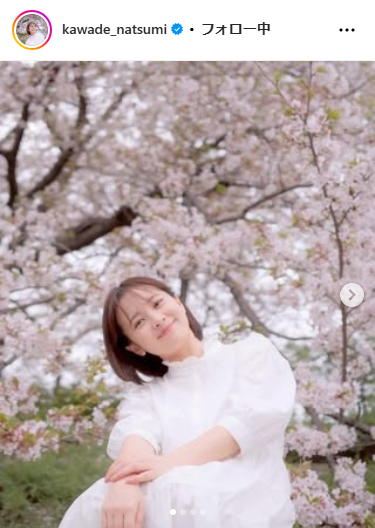 日テレ河出奈都美アナウンサーのインスタグラムから