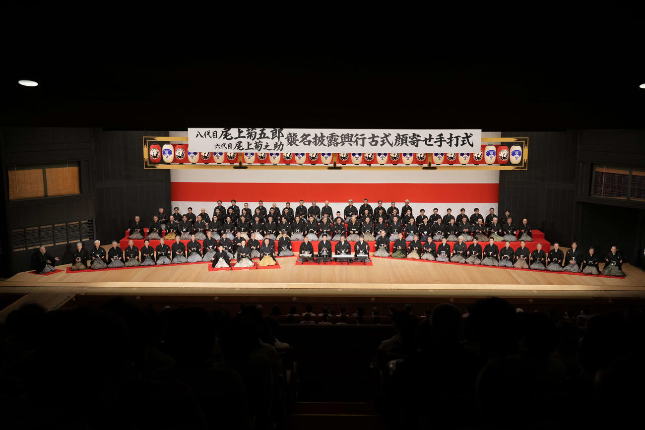 8代目尾上菊五郎、6代目尾上菊之助襲名披露興行の「古式顔寄せ手打式」（C）松竹