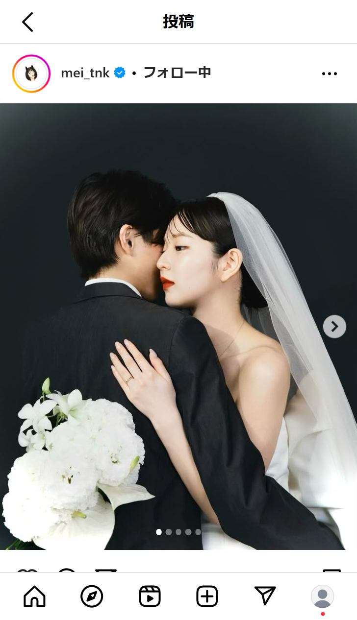 田中芽衣のインスタグラムから