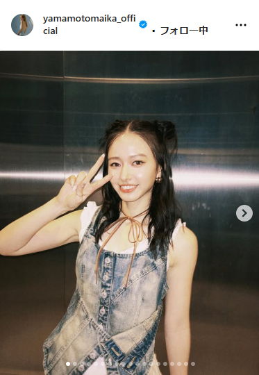 山本舞香のインスタグラムから