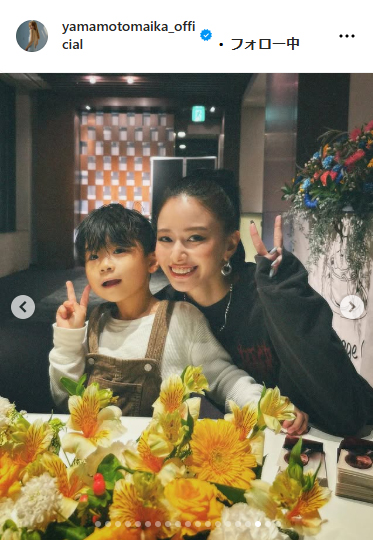 山本舞香のインスタグラムから