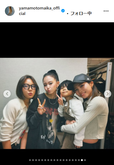 山本舞香のインスタグラムから