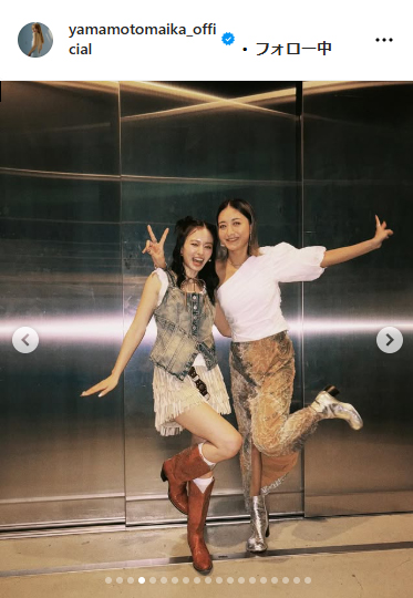 山本舞香のインスタグラムから