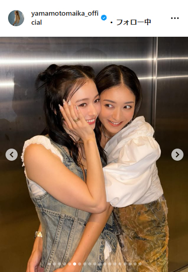 山本舞香のインスタグラムから