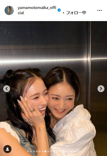 山本舞香のインスタグラムから