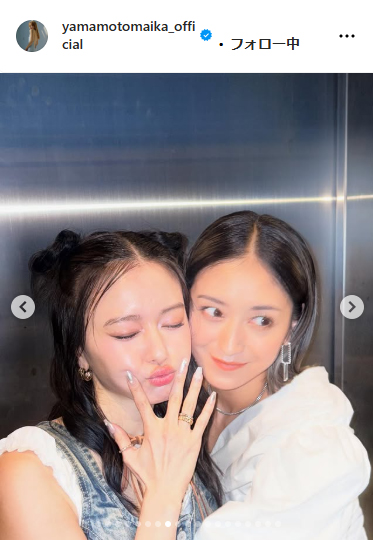 山本舞香のインスタグラムから