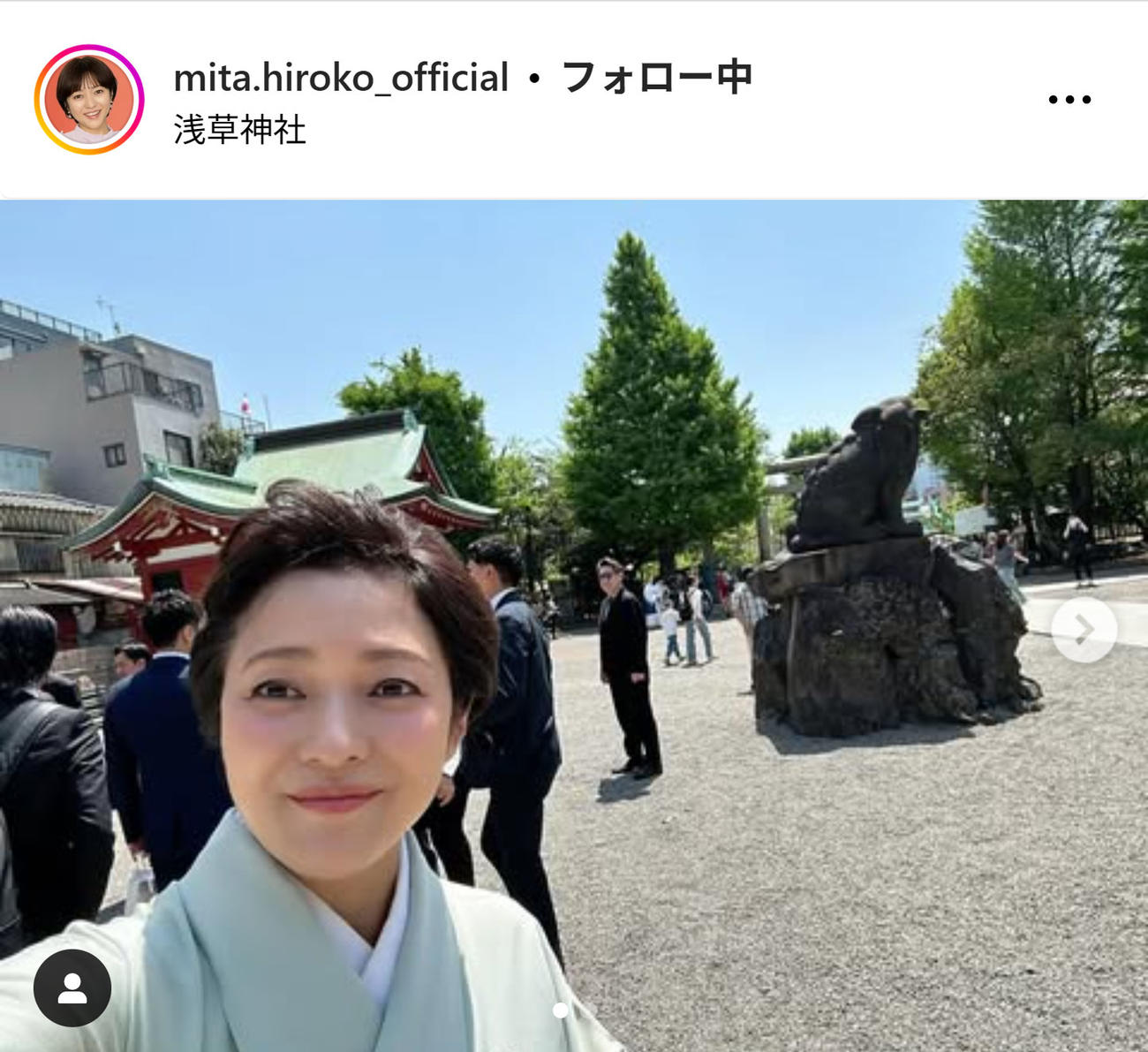 三田寛子のインスタグラムから