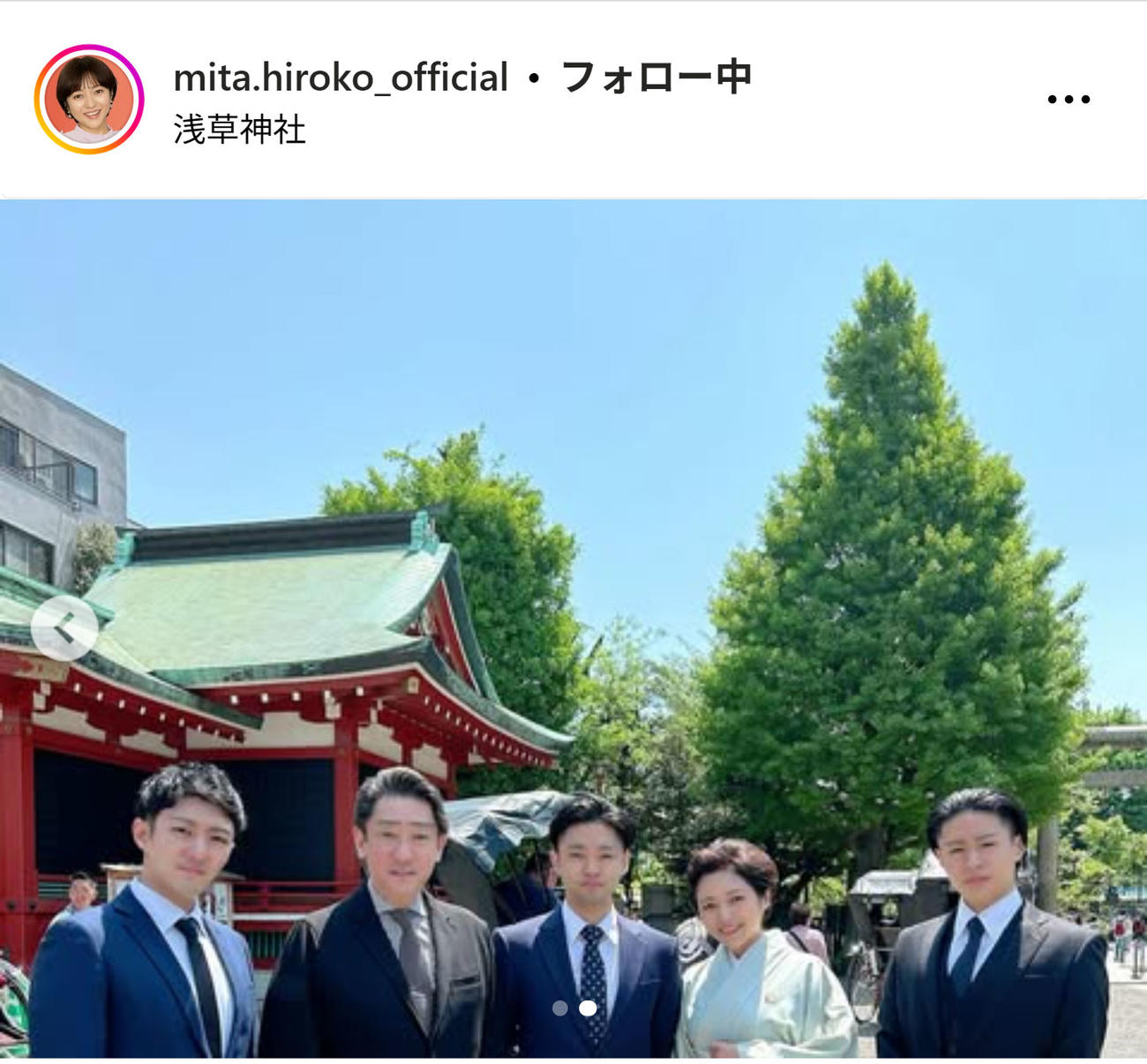 三田寛子のインスタグラムから