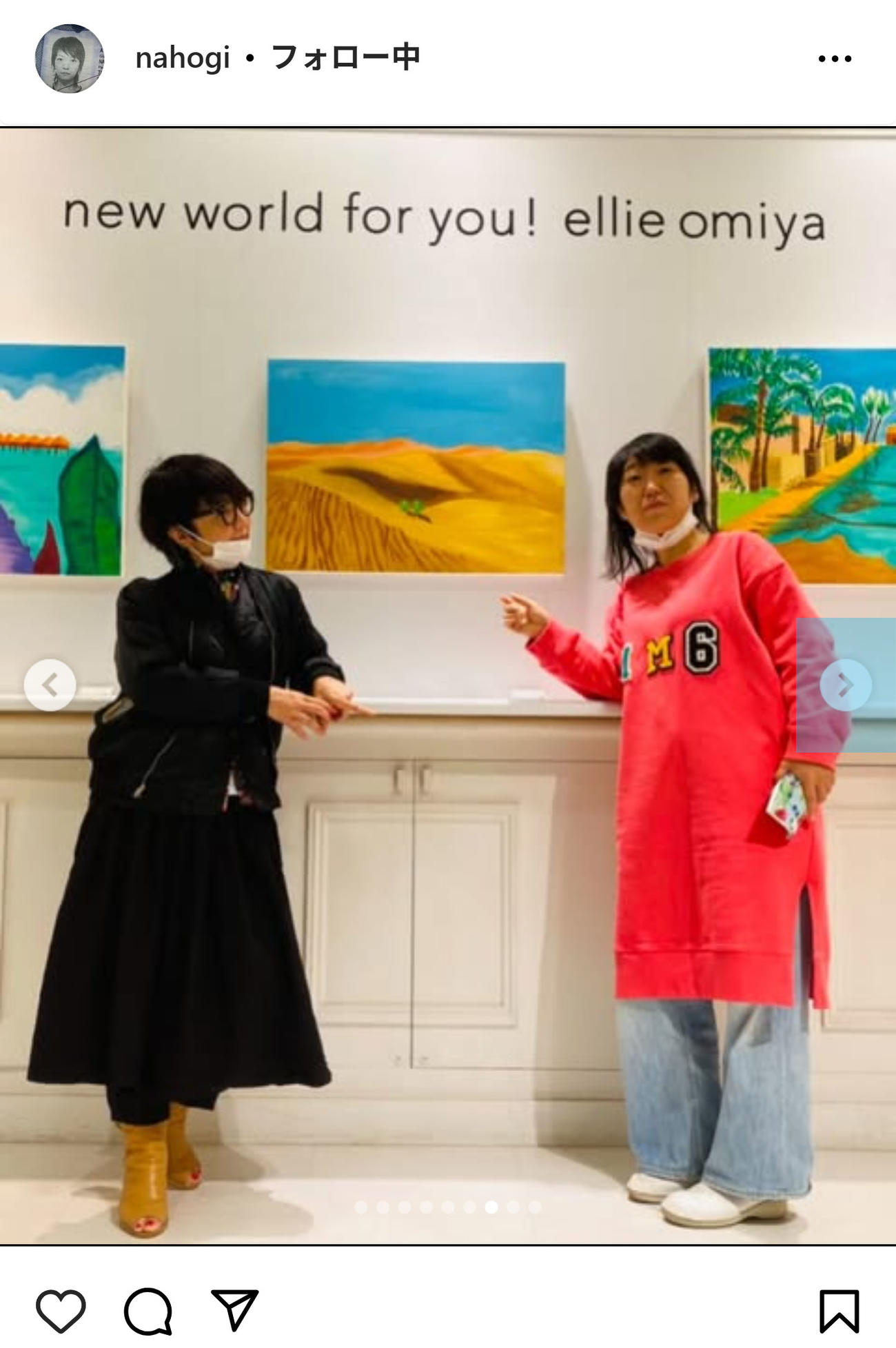 おぎやはぎ小木博明の妻で奈歩さんのインスタグラムから