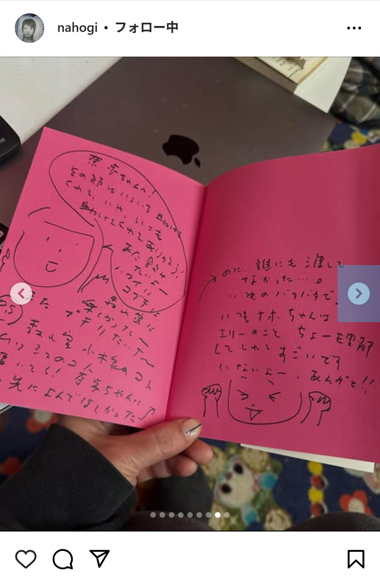 おぎやはぎ小木博明の妻で奈歩さんのインスタグラムから