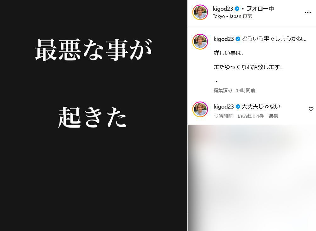 希良梨のインスタグラムから