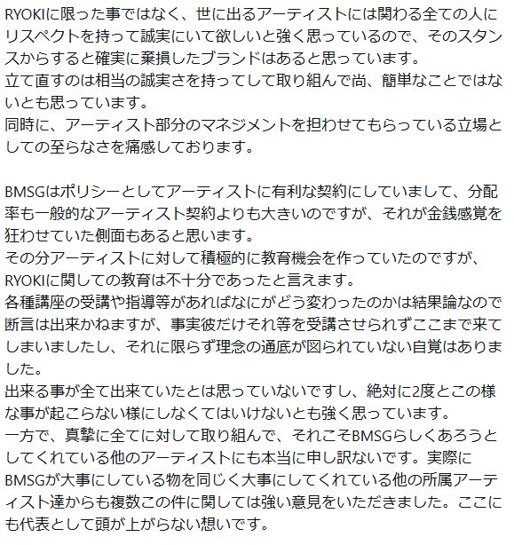 SKY－HIのXから