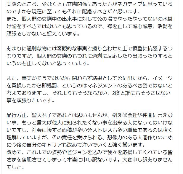 SKY－HIのXから