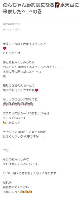 アレクサンダーのブログから