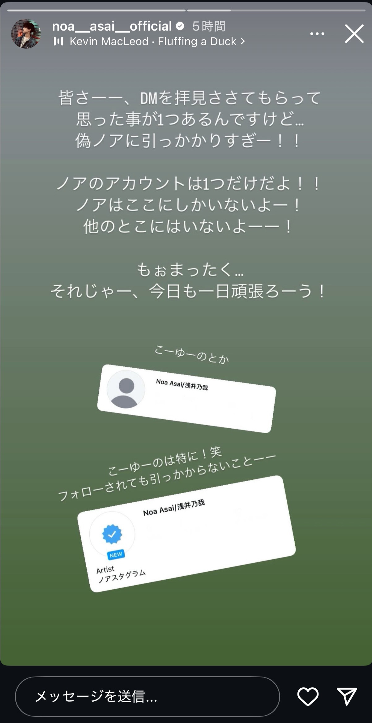 浅井乃我のインスタグラムから
