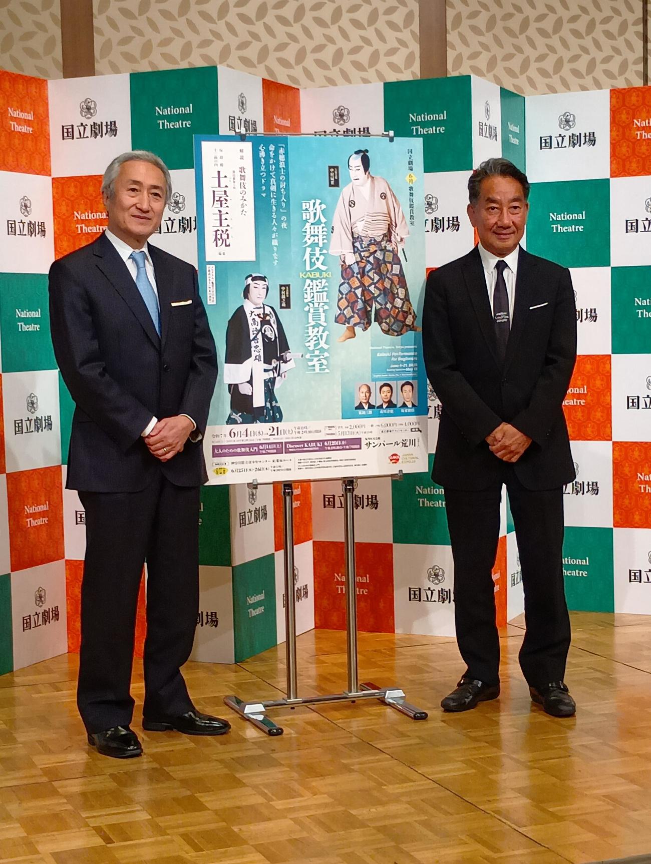 歌舞伎鑑賞教室「土屋主税）」の発表会見に出席した中村錦之助（左）と中村扇雀
